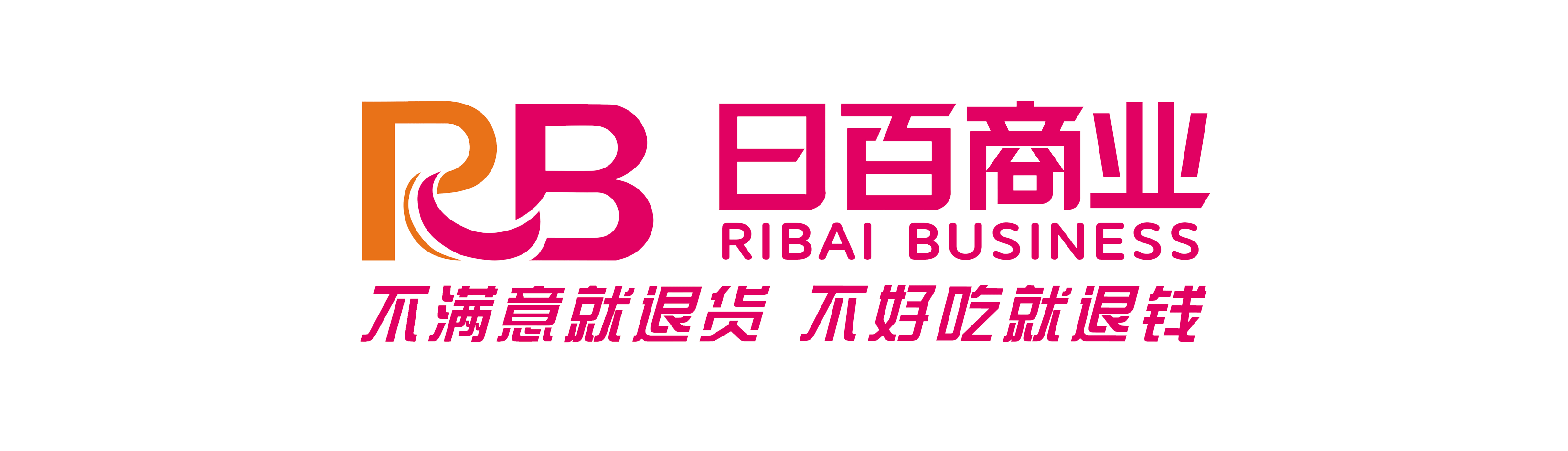 山東長(zhǎng)城控股集團(tuán)有限公司
