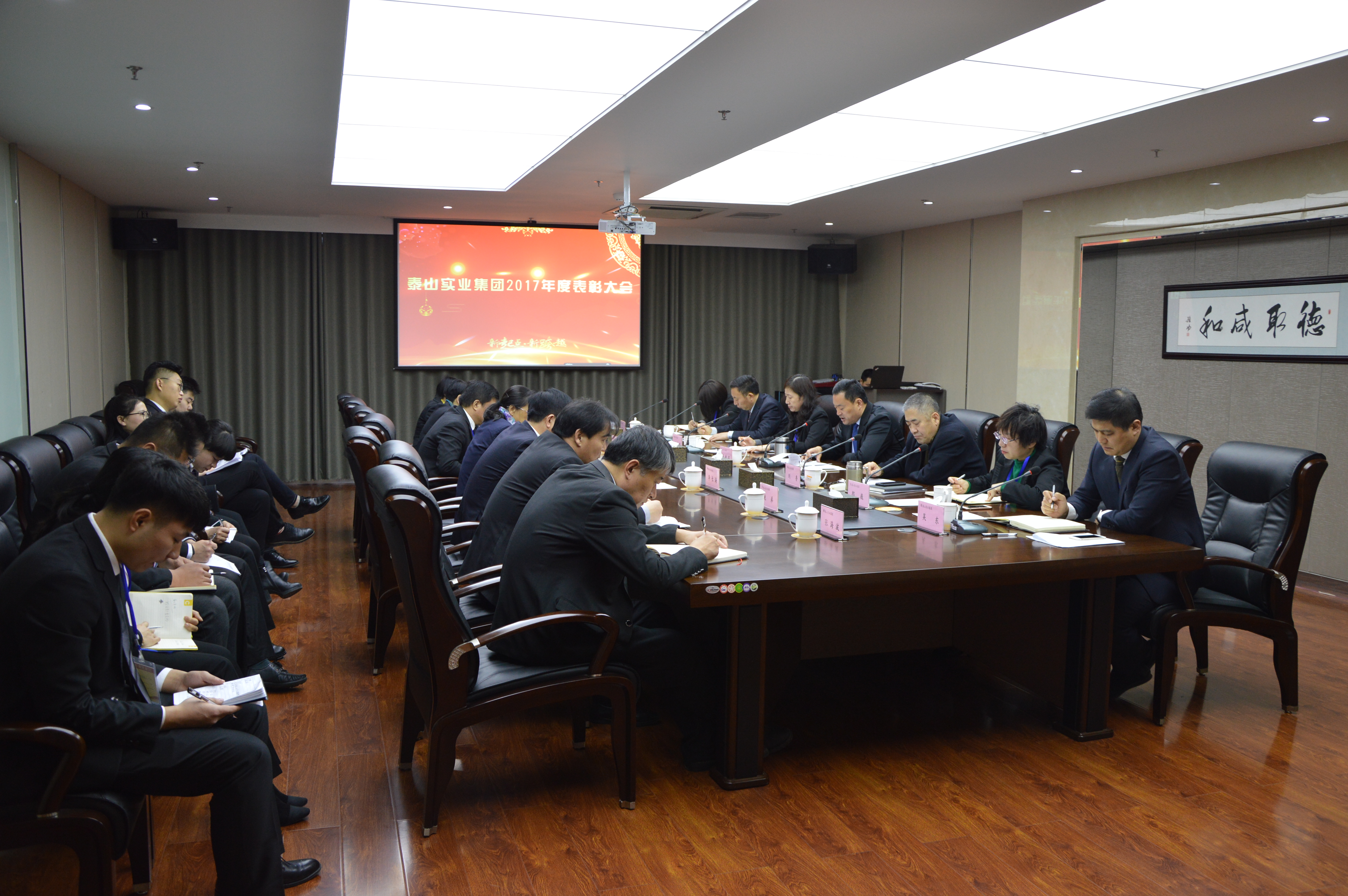 1532075348576059.jpg 1主會(huì)場.JPG