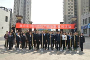 做綠色使者，建美好家園
