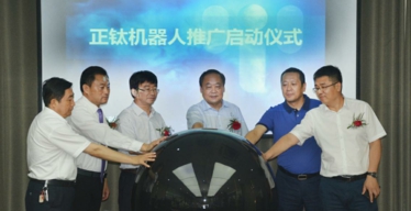 智能陪伴新突破 漫谷正鈦機器人推廣啟動
