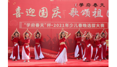 “學府春天”杯2021少兒藝術(shù)電視春晚 選拔大賽完美收官